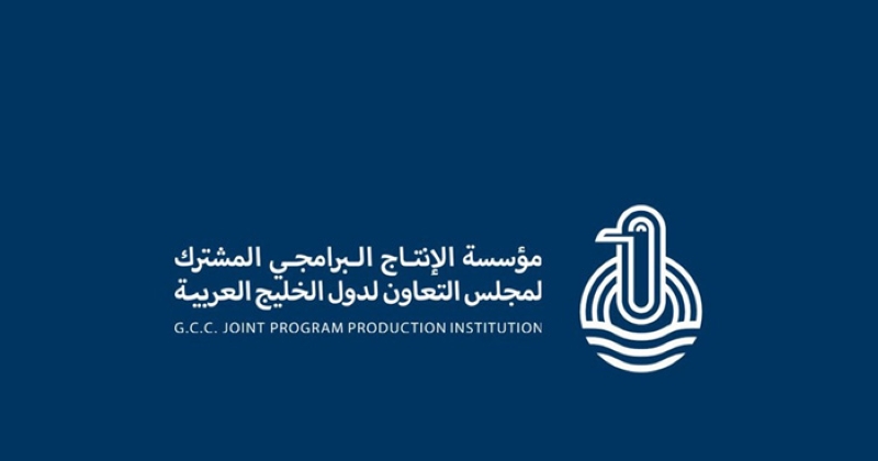 «جيل إلى جيل».. فيلم لـ «البرامجي المشترك» يعزز قيم التواصل بين أجيال دول مجلس التعاون