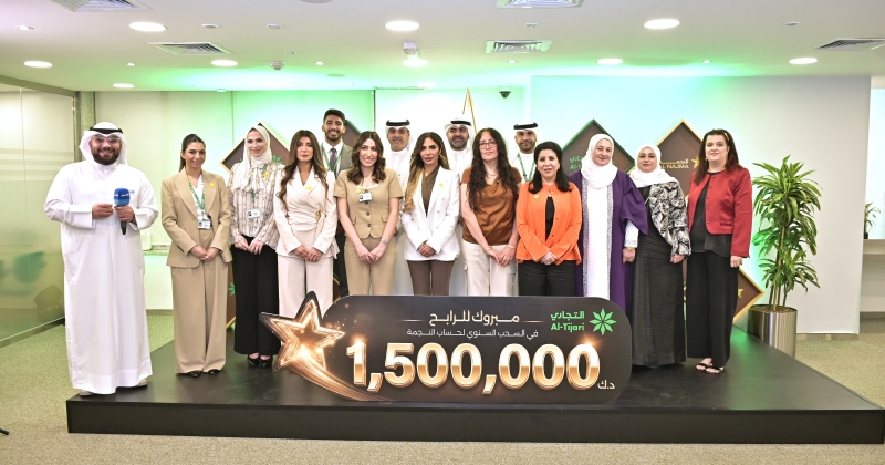 «التجاري» يستقبل الفائزة الثامنة بـ «النجمة الكبرى» 