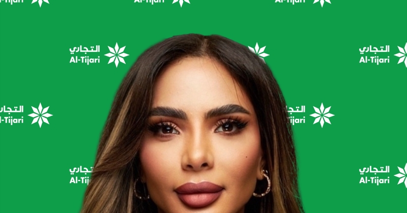 «التجاري» يشجع العملاء على الاستفادة من الحلول الادخارية 