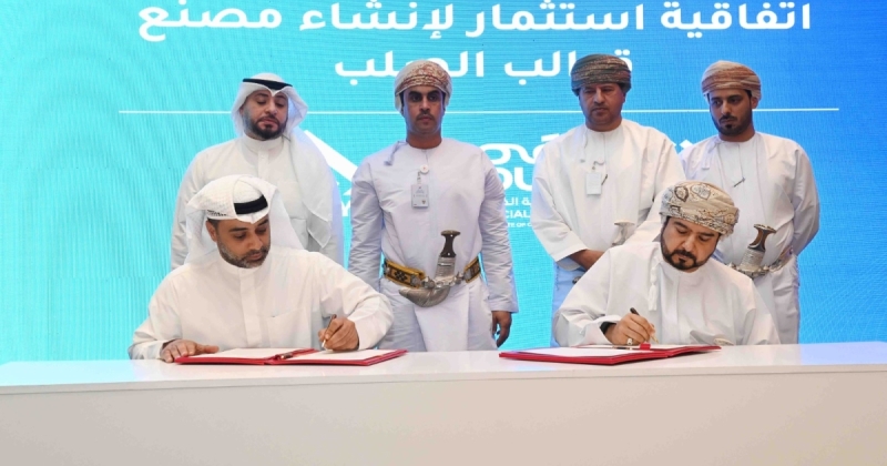 «مجموعة الشايع» تستثمر 107 ملايين دولار في مصنع لقوالب الصلب بـ «الدقم الاقتصادية» 