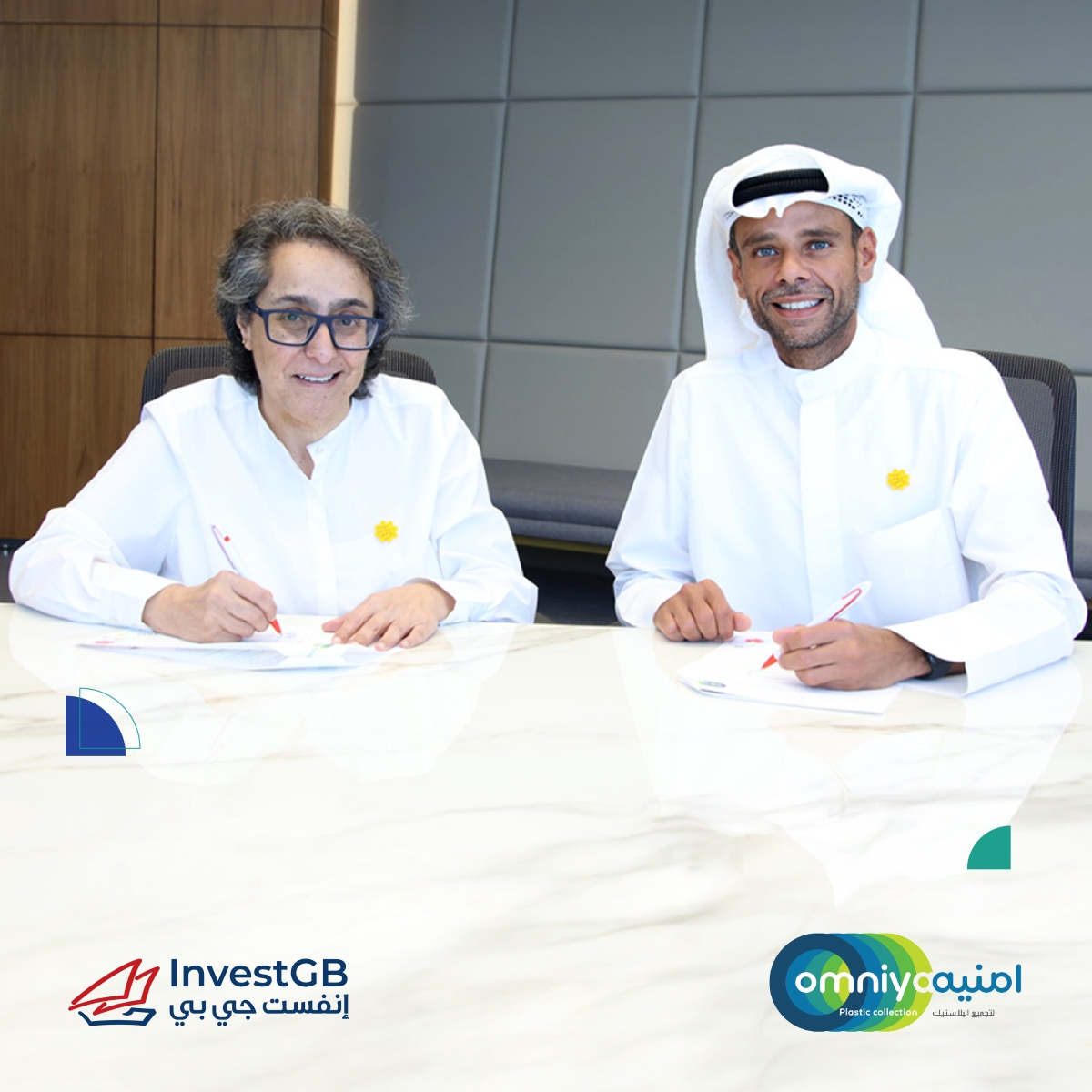 الغبرا والغملاس خلال توقيع الاتفاقية