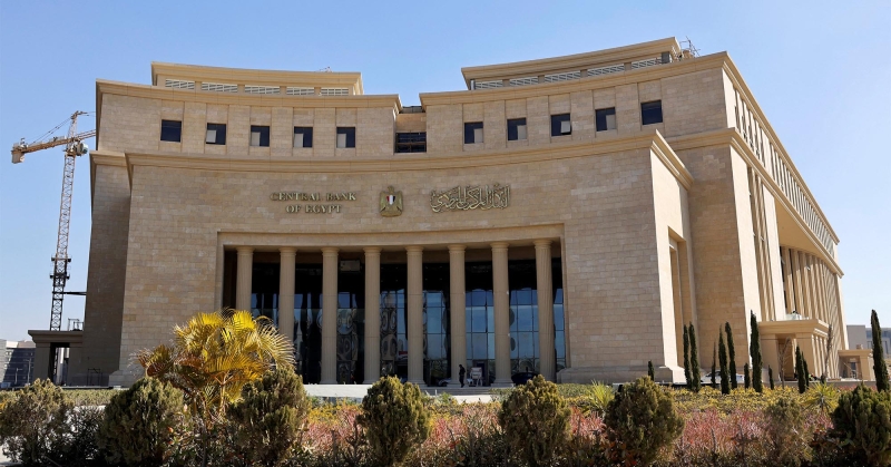 مصر تطرح أذون خزانة بقيمة 900 مليون دولار لأجل عام 