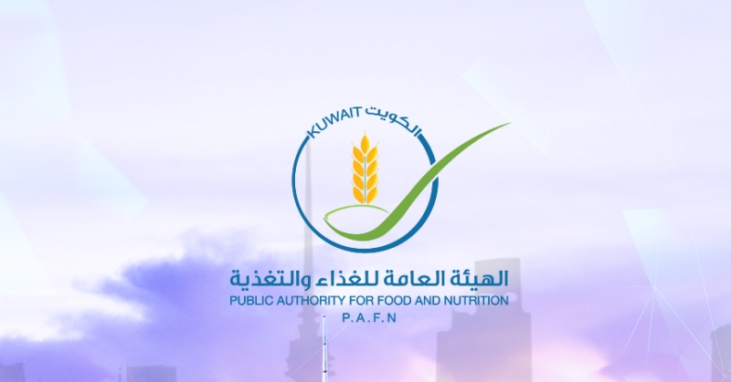 «هيئة الغذاء»: إصدار التراخيص الصحية للمنشآت الغذائية.. إلكترونياً 