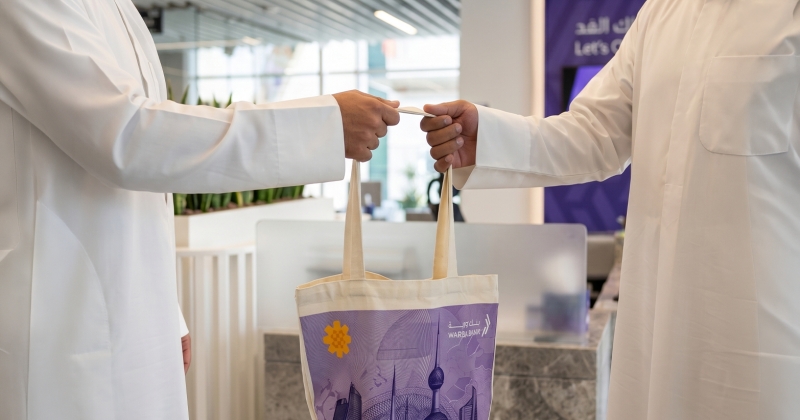 «وربة» يطلق مبادرة لزراعة بذور... «العرفج»