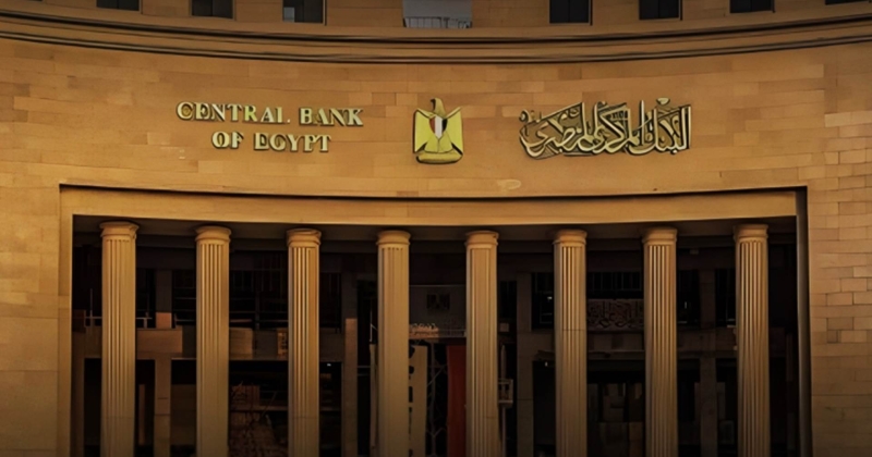 بنوك مصر فتحت 9.8 مليون حساب خلال 8 سنوات