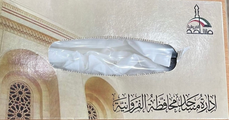 مناشدة لوقف طباعة العلم... على علب المحارم في المساجد