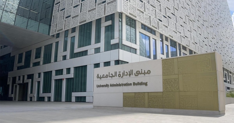 جامعة الكويت: الاختبارات النهائية.. حضورياً. استمرار الدراسة والاختبارات الفصلية عن بعد 