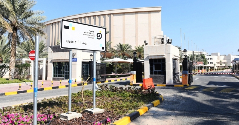 جامعة عبدالله السالم: استمرار الدراسة عن بُعد.. والاختبارات النهائية حضورياً 