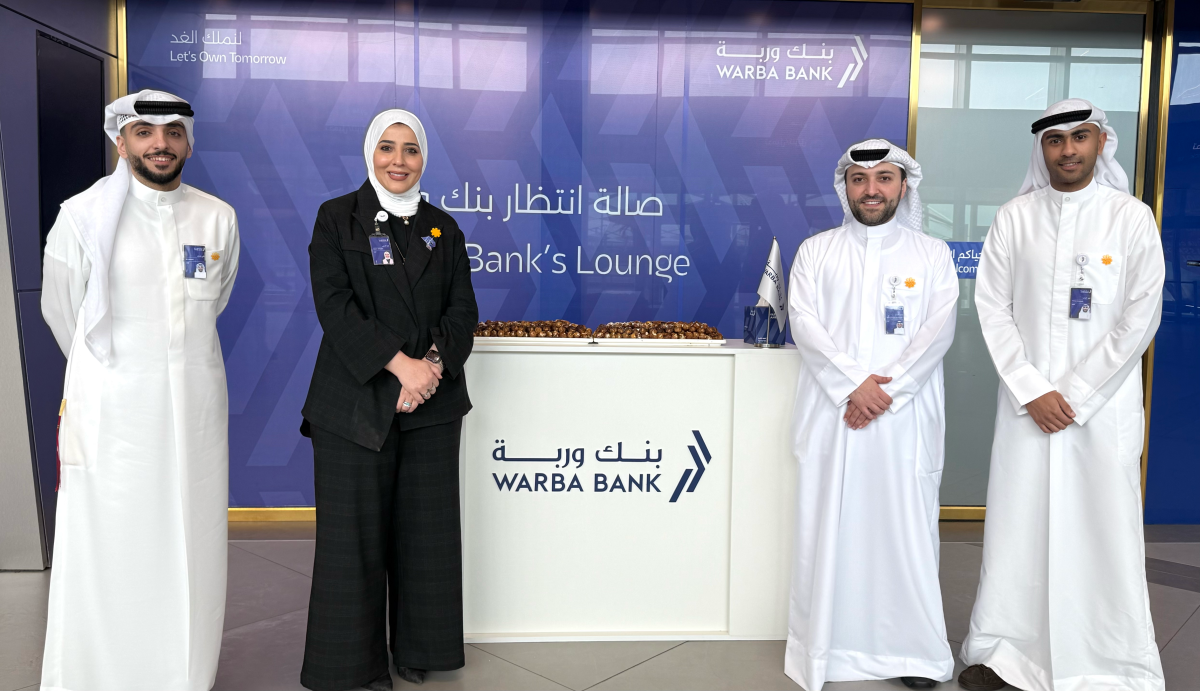  جانب من جناح بنك وربة 