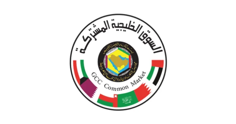 وكلاء «المالية» الخليجيون يوافقون على خطة عمل لجنة السوق المشتركة لـ «26-28»