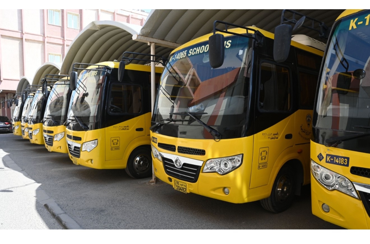 تجهيز الحافلات في جميع المناطق