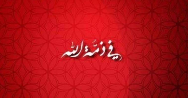 وفيات الجمعة 1 مايو 2026