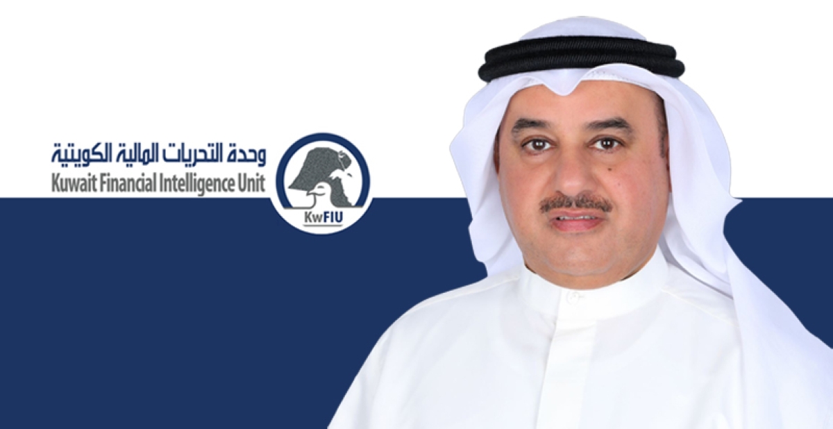 رئيس وحدة التحريات المالية