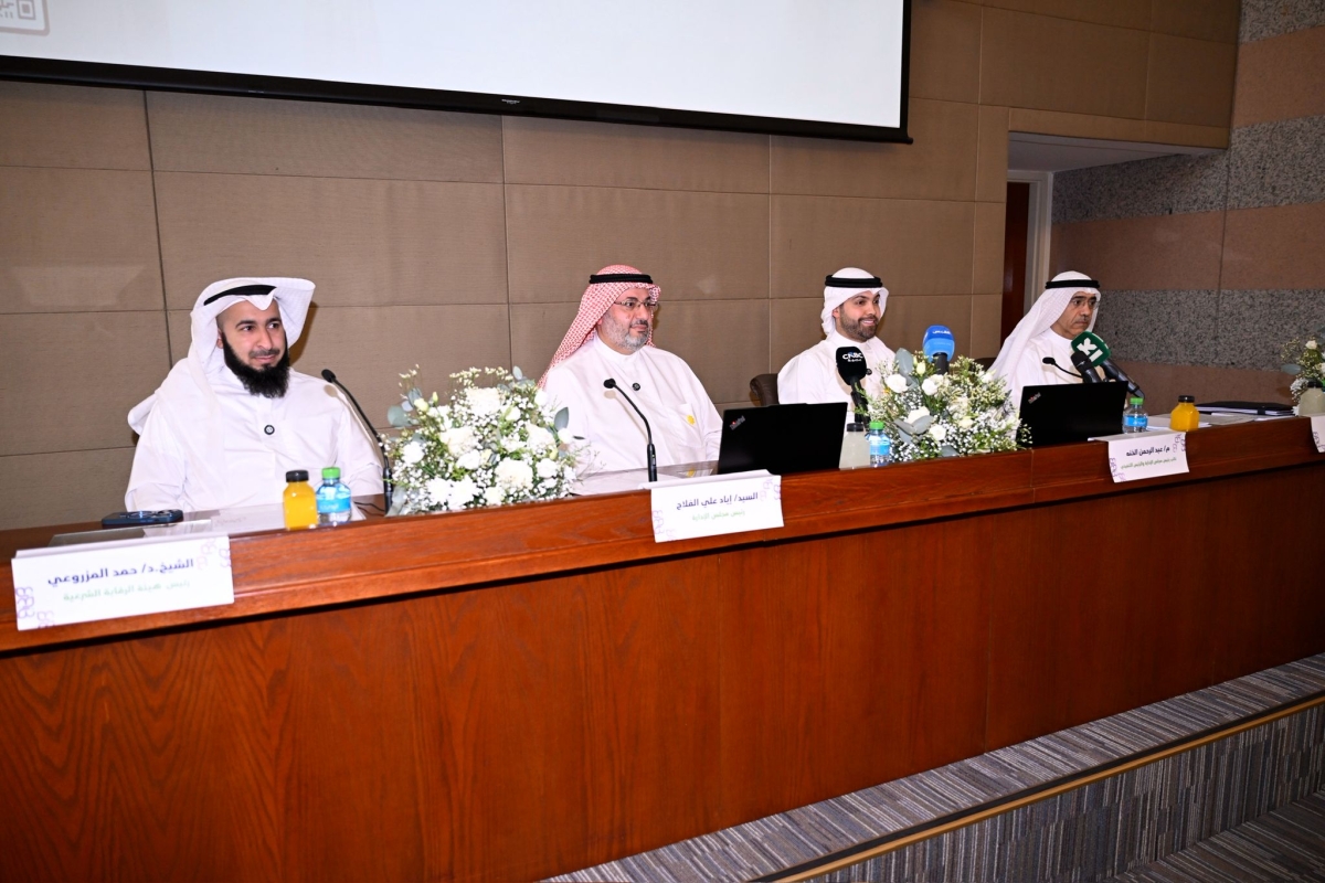 جانب من اجتماع الجمعية العمومية