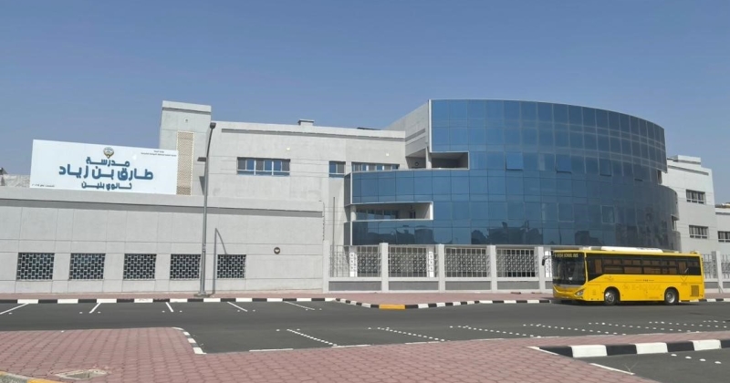 المدارس... جاهزة لاستقبال الطلبة