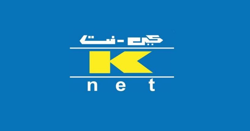 قائمة مدفوعات «كي نت» بدون أسماء البنوك بدءاً من 5 يونيو 