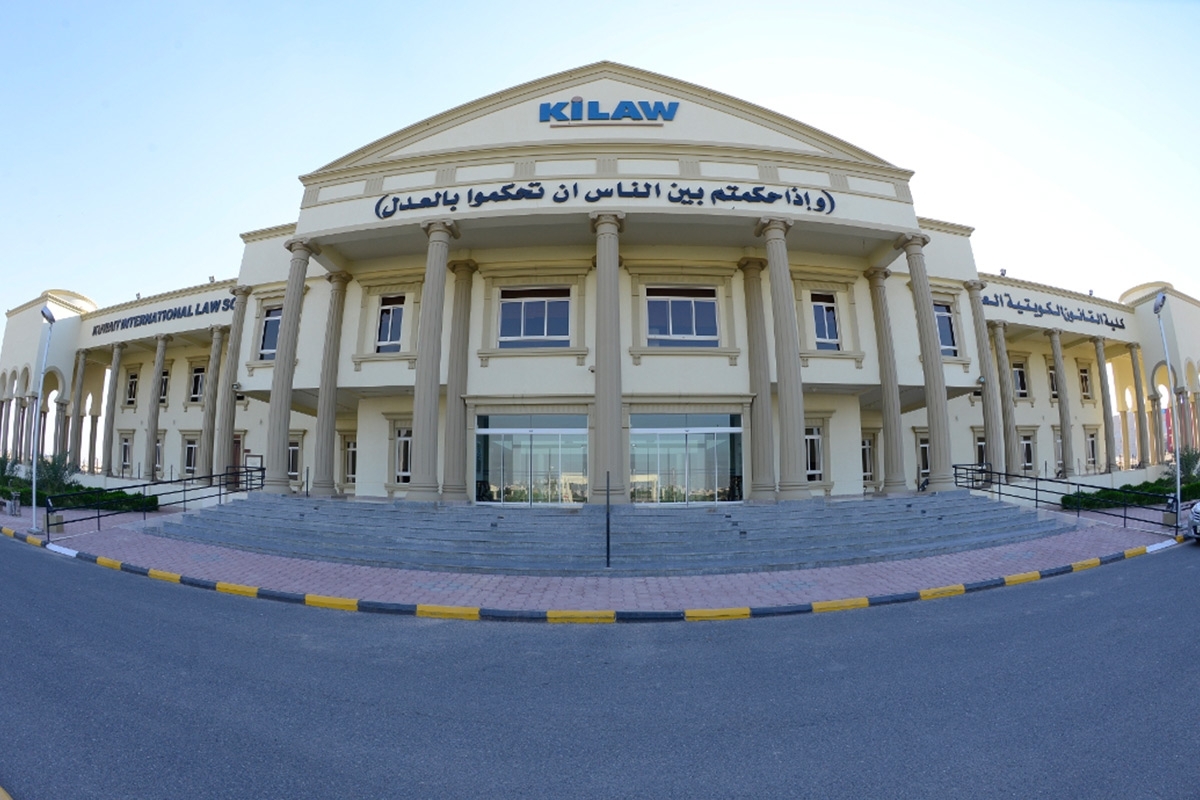 لقطة لمبنى الكلية