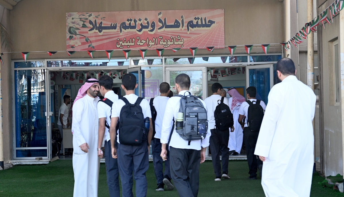 استقبال وترجيب بالطلاب العائدين (تصوير سعود سالم)