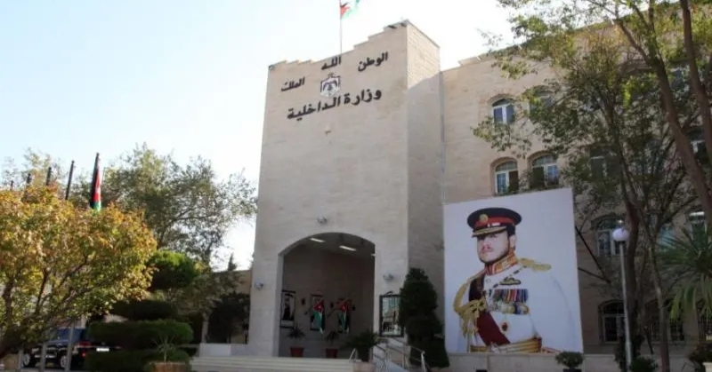 الأردن: توقيف مشاركين في اجتماع لـ «الإخوان» في العقبة