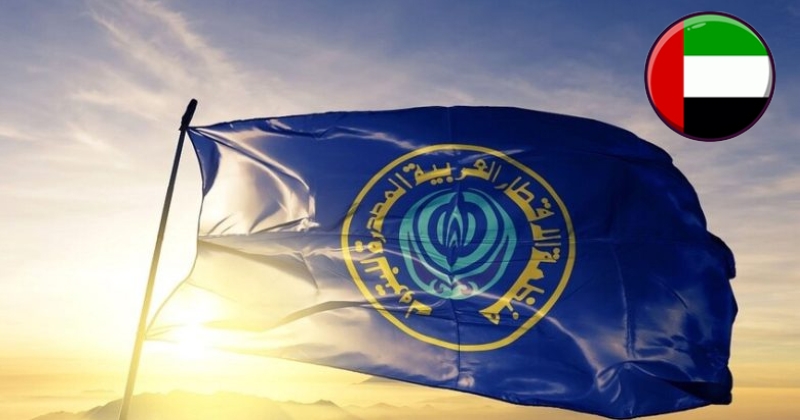 «أوابك» تعلن انسحاب الإمارات من عضويتها