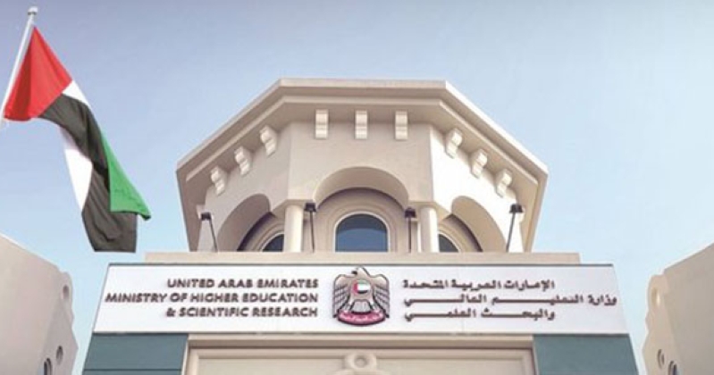 الإمارات: الدراسة عن بعد مؤقتاً في جميع مؤسسات التعليم العالي من 5 إلى 8 مايو 