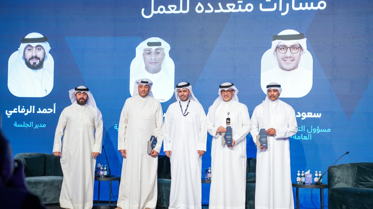 مؤتمر التوظيف