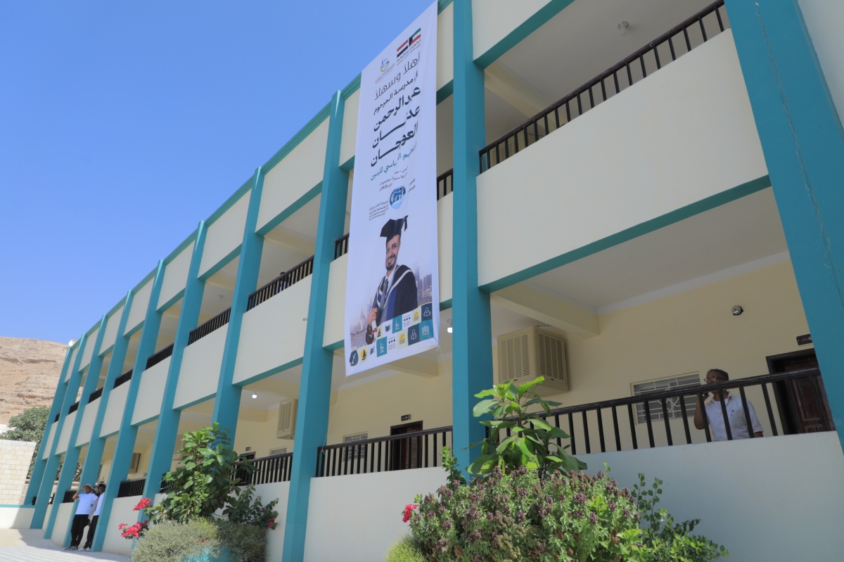  لقطة عامة للمدرسة 