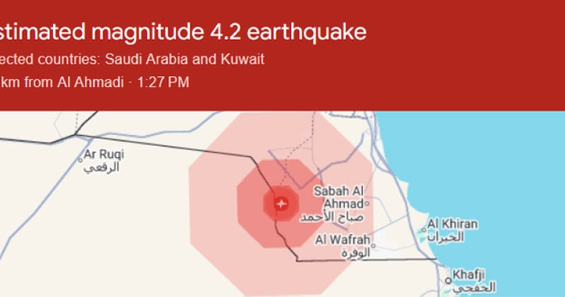 سكان الكويت يشعرون بهزة أرضية 