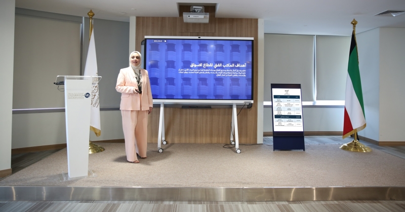 «هيئة الأسواق» تستقبل... «SHIFT» 