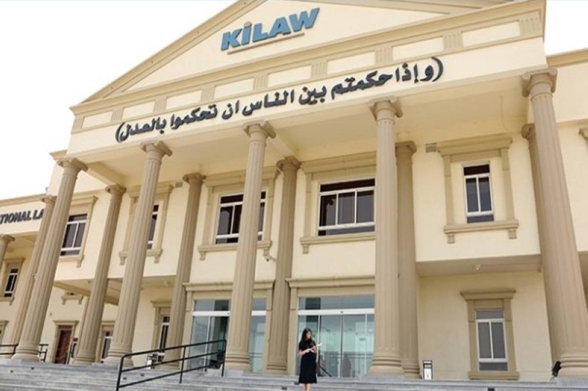 مبنى الكلية