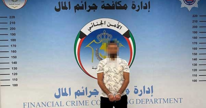 الأمن الجنائي يضبط متهماً بالترويج لدورات وهمية في التحكيم الدولي. قام بإصدار شهادات مزورة ونسبها إلى وزارة العدل 