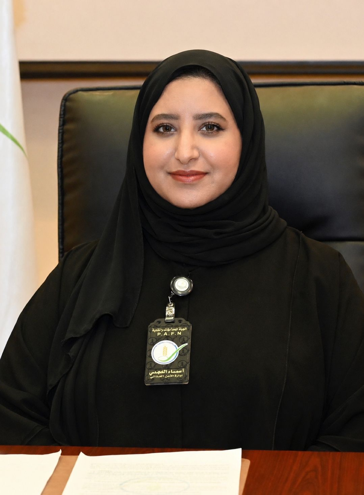 اسماء العجمي
