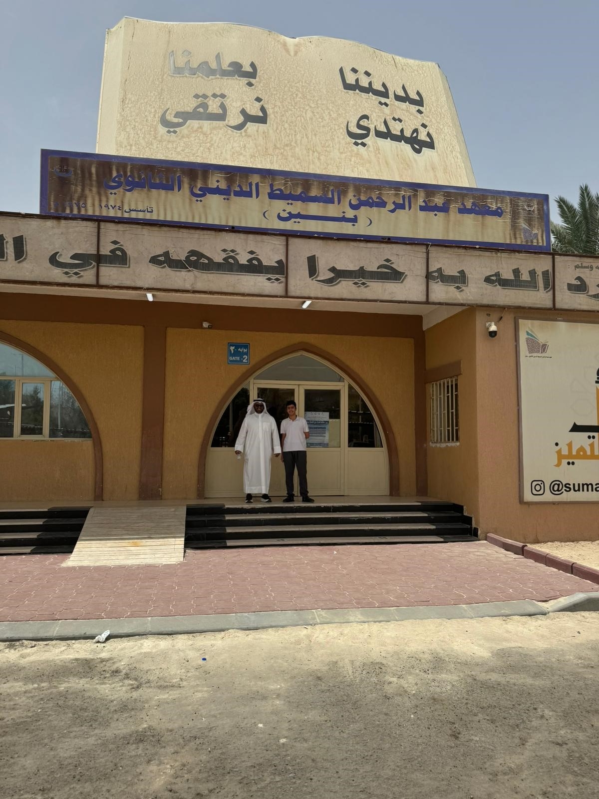 انطلاقة اختبارات الثانوية... في المعاهد الدينية