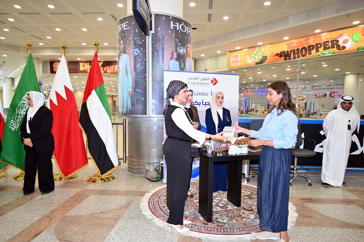 ضيافة من هيئة الطيران المدني للمسافرين