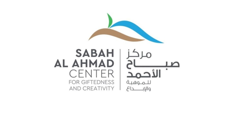 «صباح الأحمد للموهبة» يطلق موسمه الصيفي