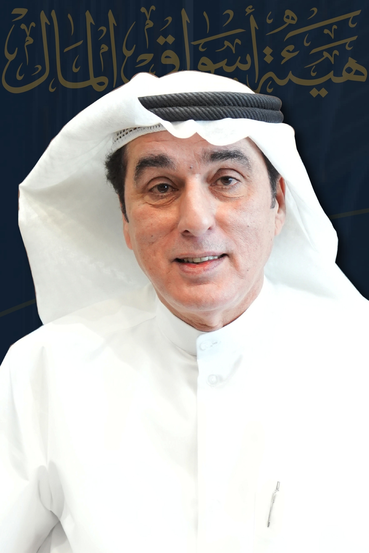 عماد تيفوني