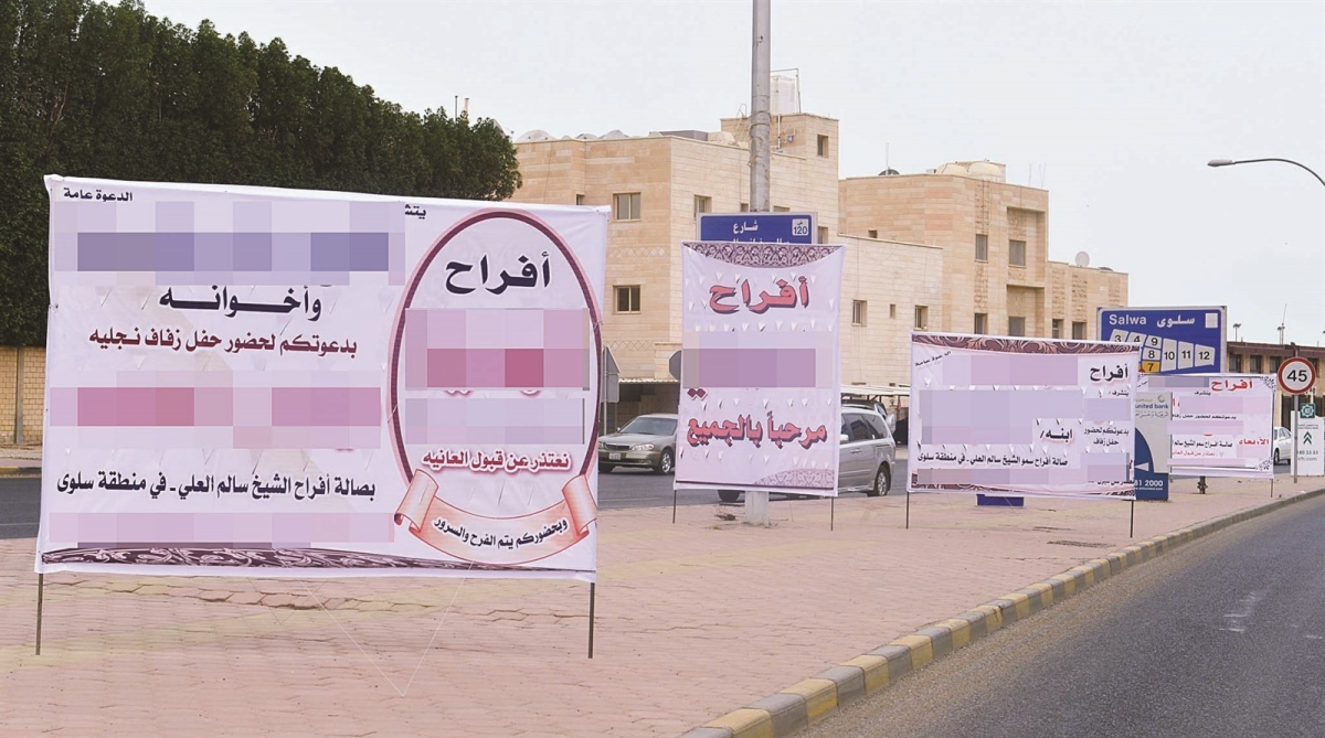 إعلانات مخالفة