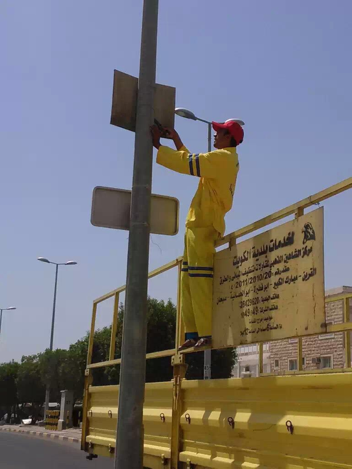 وضع الإعلان في مكان مرتفع