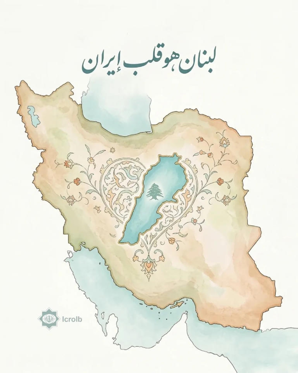منشور للسفارة الإيرانية في بيروت