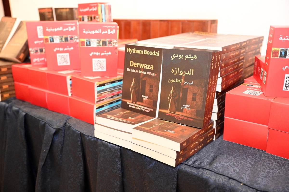 الملاحم الكويتية... في إصدارات 