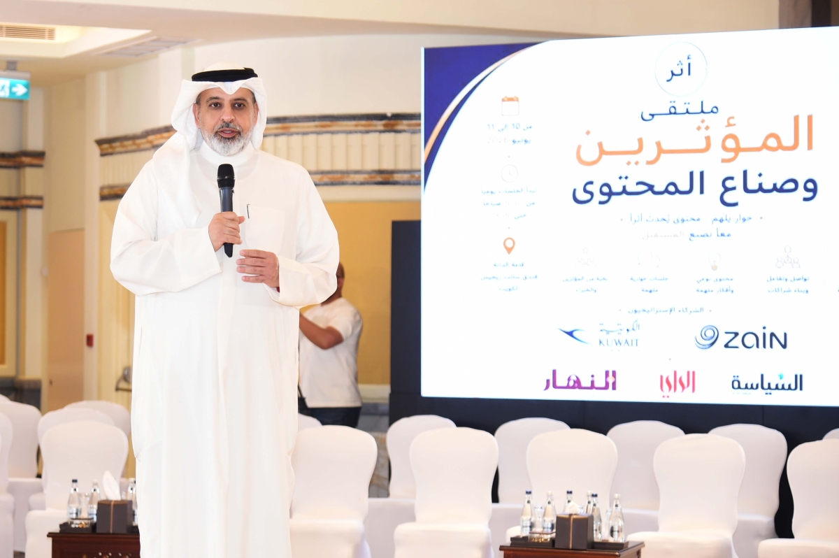 ماضي الخميس متحدثاً في افتتاح الملتقى