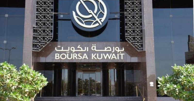 بورصة الكويت: تعزيز ثقافة أدوات الدخل الثابت لتطوير بيئة است