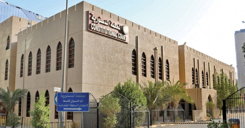 «الدستورية»: رفض الطعن على تطبيق جدول المرتبات العام على موظفي أمانة مجلس الأمة