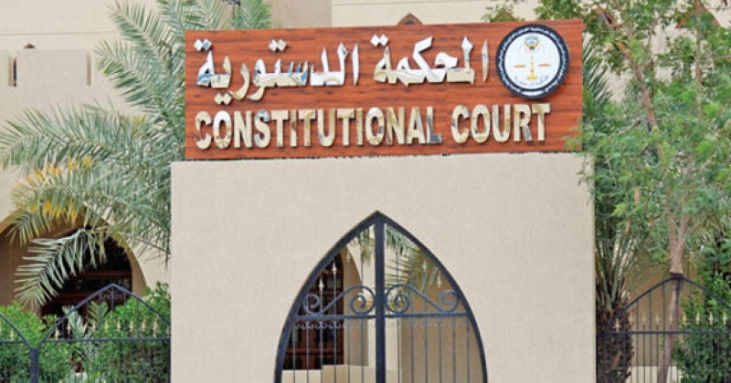لجنة فحص الطعون في «الدستورية» ترفض طعن موظفة بديوان المحاسبة في لائحة «الوظائف الإشرافية»