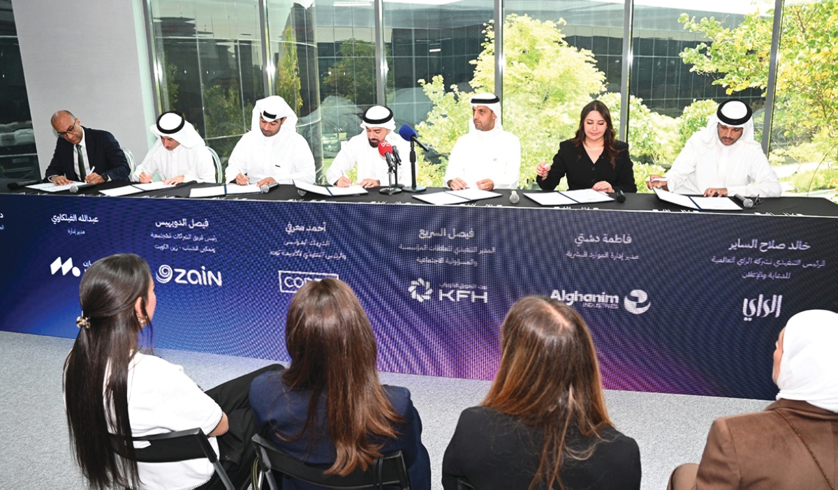 المشاركون في المؤتمر الصحافي للإعلان عن انطلاق البرنامج