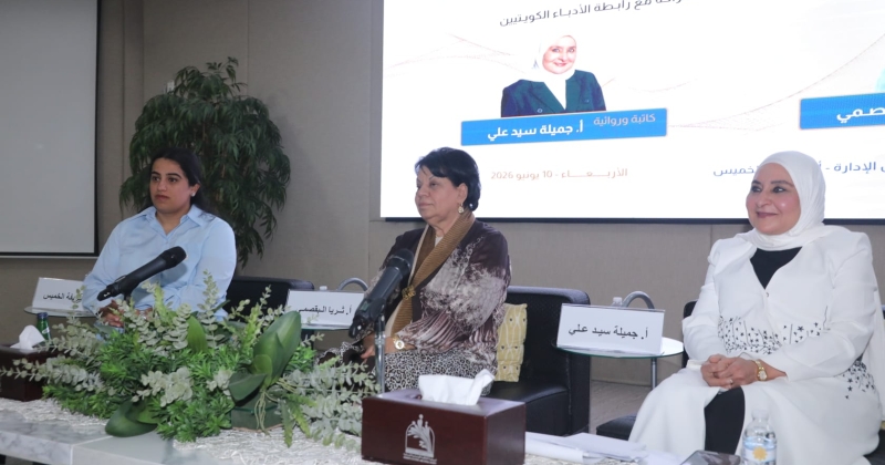 «السردية النسائية» عطاءٌ مشرق وإنجازٌ مُتجدّد