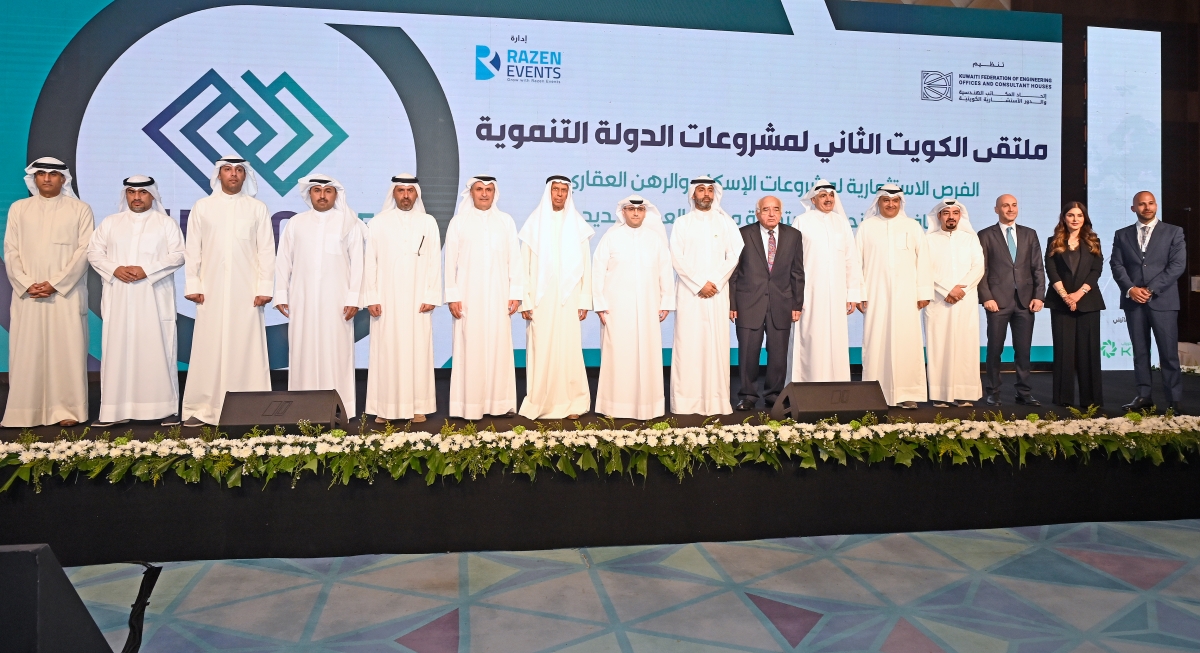 صورة جماعية للمشاركون في المؤتمر