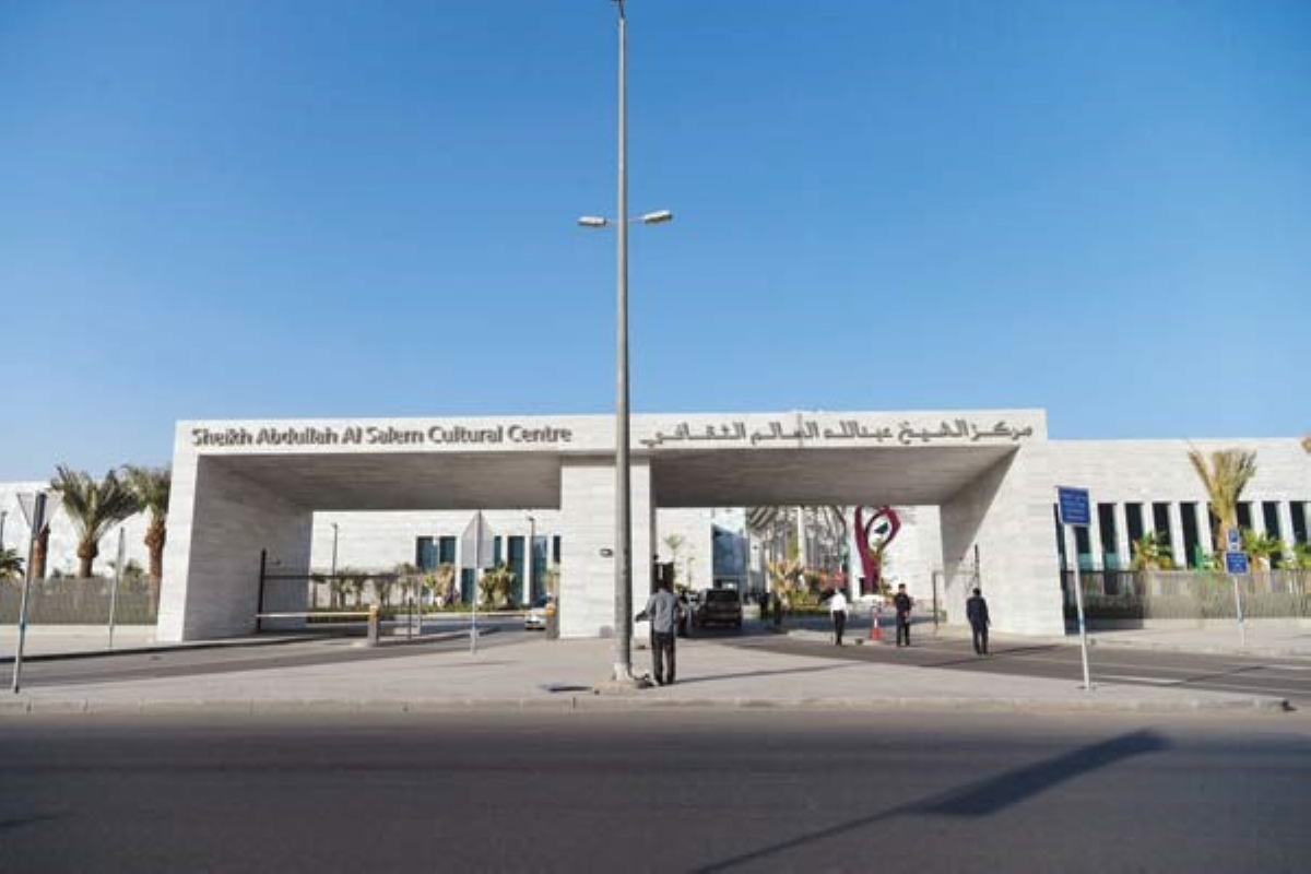  مركز الشيخ عبدالله السالم الثقافي 