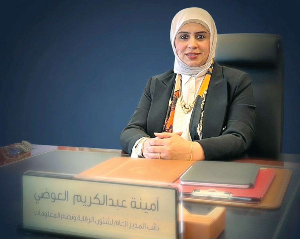 أمينة العوضي