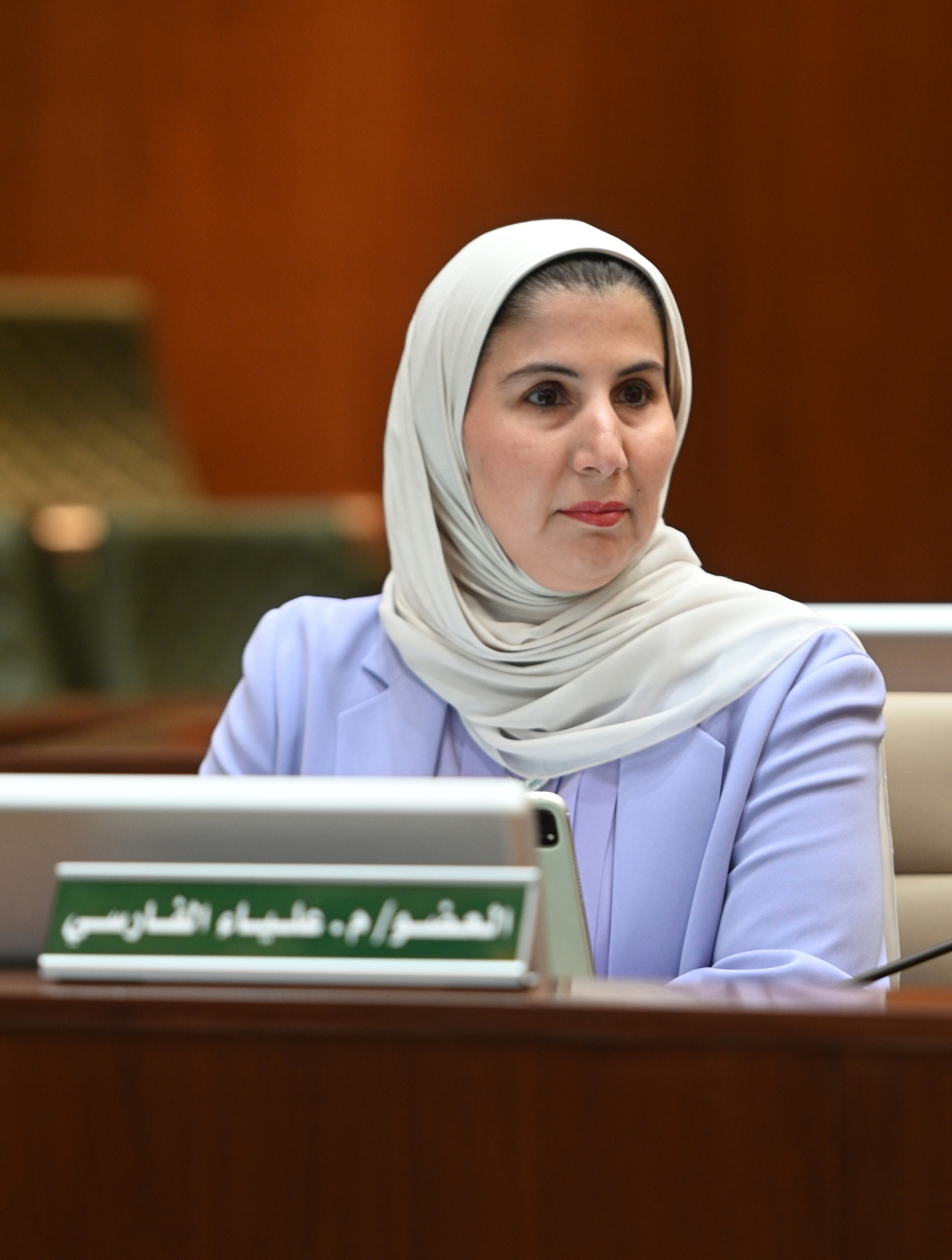علياء الفارسي